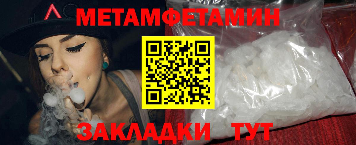 Ейск  Amphetamine 98%  Amphetamine  Вход с VPN 