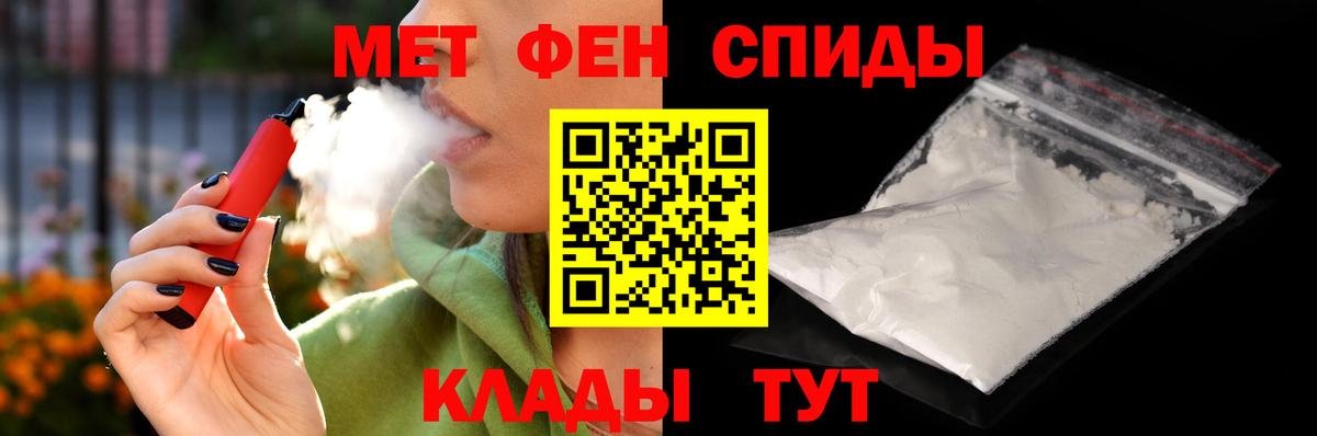 АМФЕТАМИН 97% Ейск