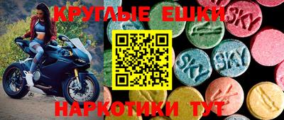 mdma Ливны