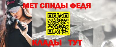 mdma Ливны