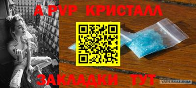 mdma Ливны