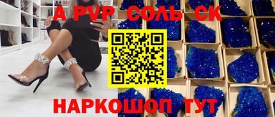 mdma Ливны