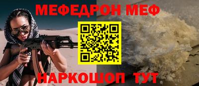 mdma Ливны