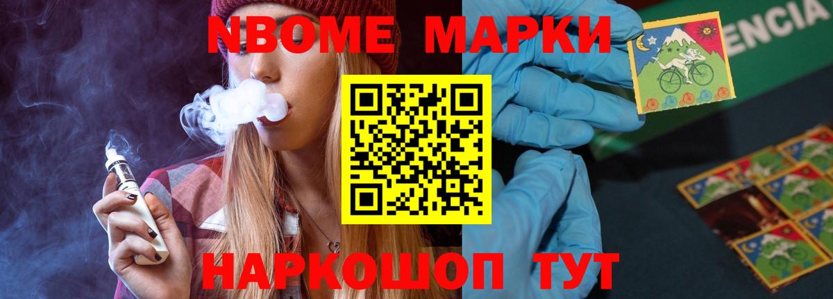 ЛСД экстази кислота  Вход с VPN  LSD-25 экстази кислота  Ейск 